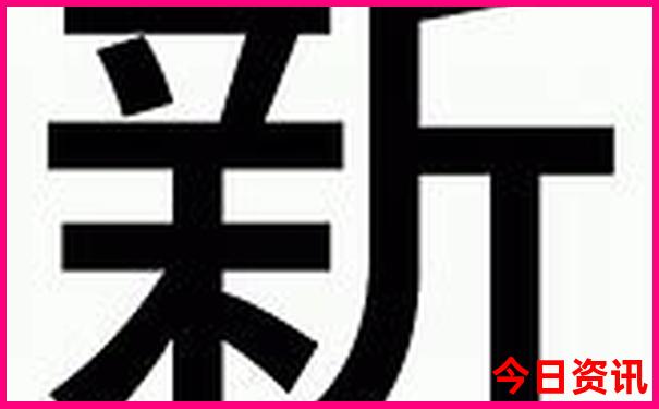 新都旅游必去十大景点