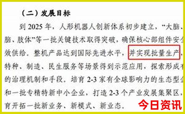 北京旅游团报价7日游